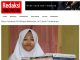 Indonesian student Afi’s blog items inspirational – but her FB ‘frozen’