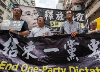 Hongkong protest