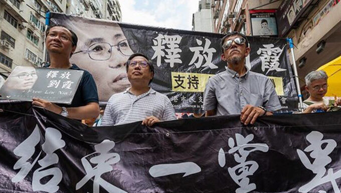 Hongkong protest