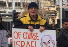 Anti-Israeli annexation protest