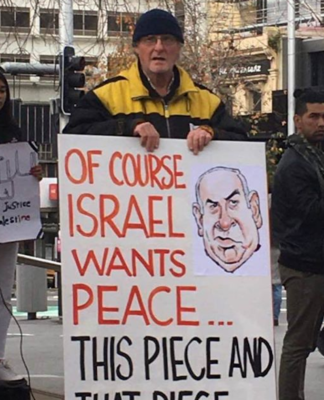 Anti-Israeli annexation protest