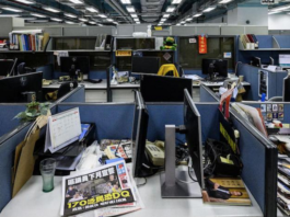 Apple Daily newsroom