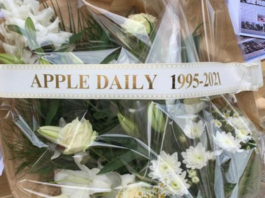 RIP Apple Daily 250621