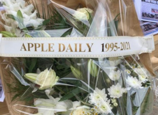 RIP Apple Daily 250621