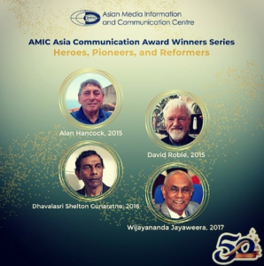 AMIC Communications Awards