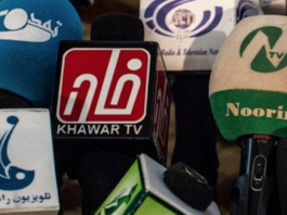 Afghan media microphones