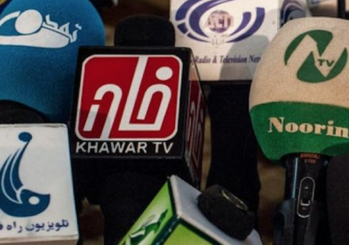 Afghan media microphones
