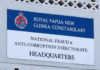 PNG's Anti-Corruption police HQ