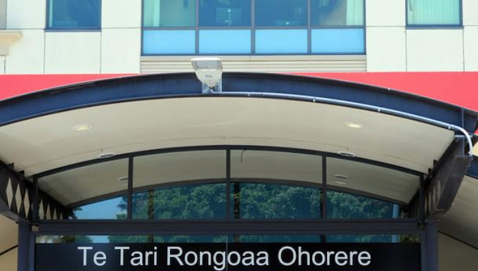 Middlemore Hospital emergency department