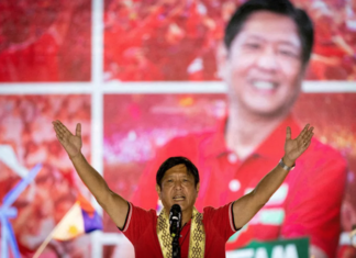 Ferdinand "Bongbong" Marcos Jr