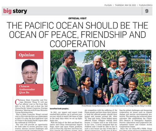 Chinese Ambassador Qian Bo's article in the Fiji Sun