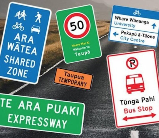 Bilingual road signs in English and te reo Māori