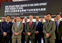 NZ Prime Minister Chris Hipkins and the trade delegation at the product launch in Beijing