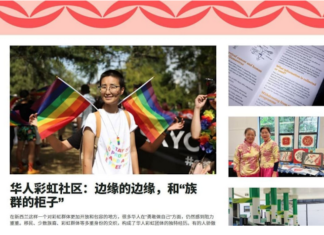 RNZ steps up its multilingual media coverage for Asian migrant communities to add to its long-established Te Ao Māori and Pacific sections