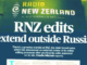 The Press front page RNZ story
