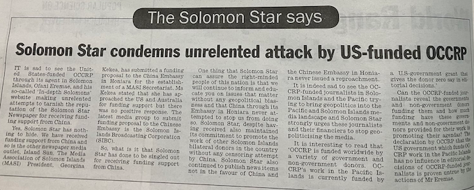 "Solomon Star condemns [unrelated] attack by US-funded OCCRP" 