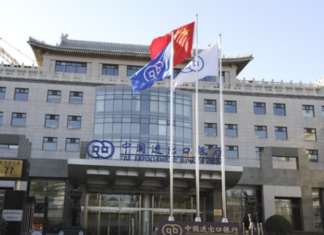 The Export-Import Bank of China