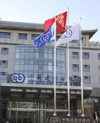 The Export-Import Bank of China