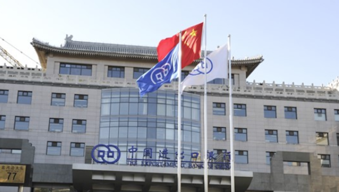 The Export-Import Bank of China