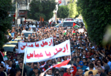 Palestinian demonstrators protesting in Ramallah in the Occupied West Bank against Palestine President Mahmoud Abbas in the aftermath of the death of activist Nizar Banat