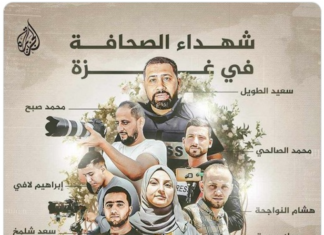 An illustration showing the seven journalists who have been killed in Gaza