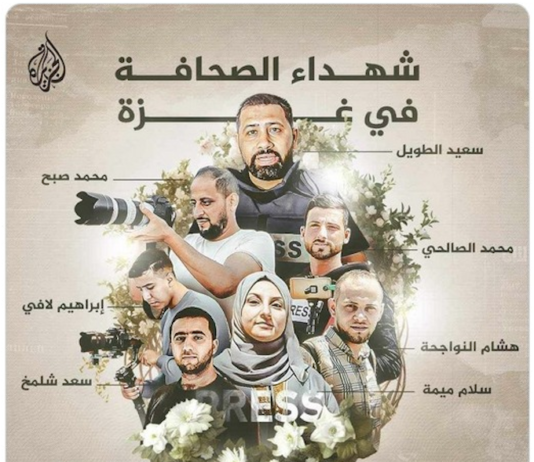 An illustration showing the seven journalists who have been killed in Gaza