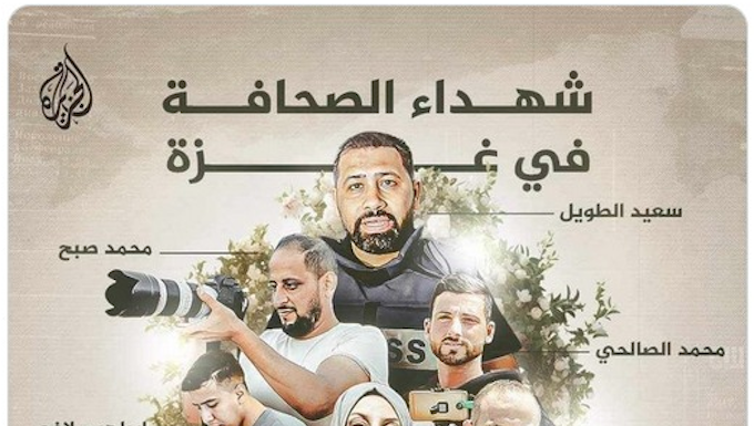 7 journalists killed since beginning of Israeli aggression on Gaza An illustration showing the seven journalists who have been killed in Gaza