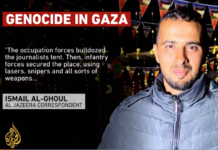 Al Jazeera Arabic correspondent Ismail al-Ghoul