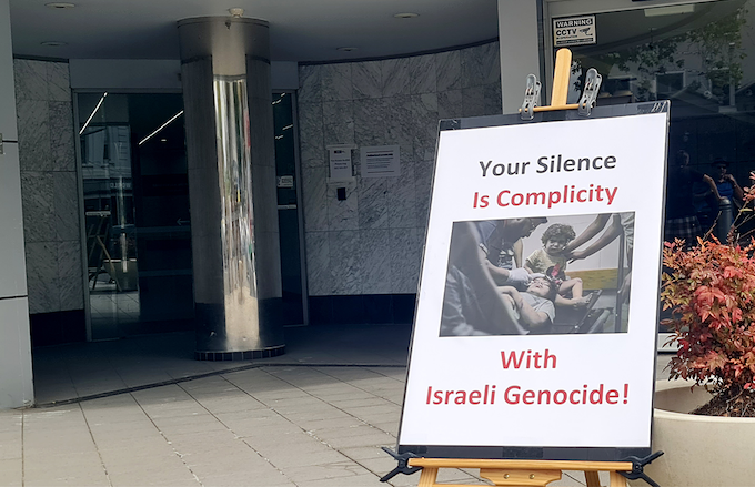 A Palestinian "silence is complicity" placard