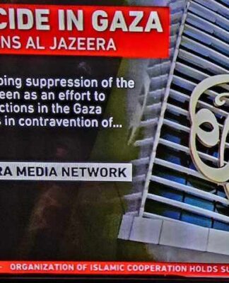 Closure of Al Jazeera in Israel