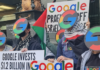 Protesters wave "Google drop Project Nimbus" placards