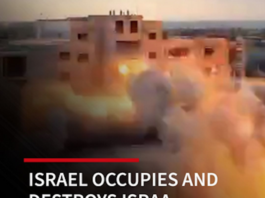 Israa University in Gaza