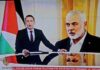 Assassinated Hamas political leader Ismael Haniyeh