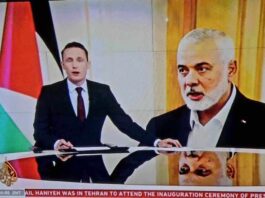 Assassinated Hamas political leader Ismael Haniyeh