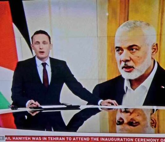 Assassinated Hamas political leader Ismael Haniyeh