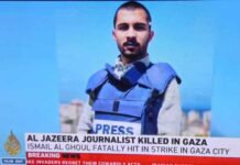 Killed Al Jazeera journalist Ismail al-Ghoul