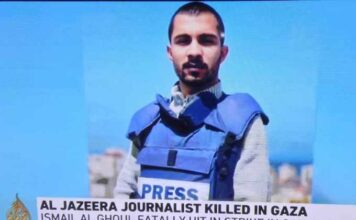 Killed Al Jazeera journalist Ismail al-Ghoul