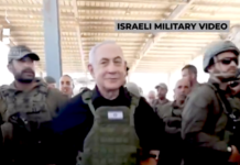 Israeli Prime Minister Benjamin Netanyahu in military gear