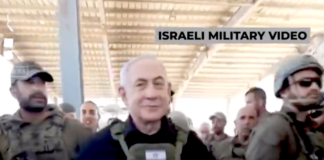 Israeli Prime Minister Benjamin Netanyahu in military gear