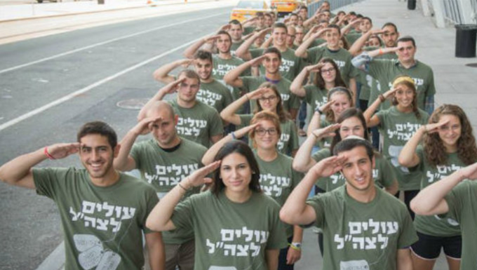 IDF "Lone Soldiers" arrive from North America