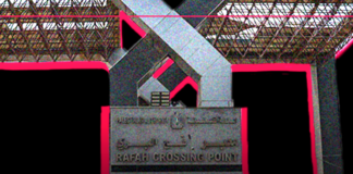 Rafah border crossing between Gaza and Egypt