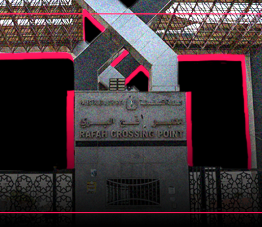 Rafah border crossing between Gaza and Egypt