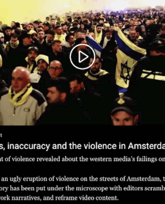In the wake of an ugly eruption of violence on the streets of Amsterdam in November 2024, the Western media coverage of the story was put under the microscope