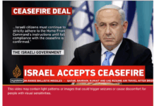 Israel accepts the ceasefire