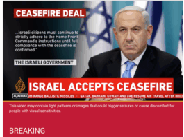 Israel accepts the ceasefire