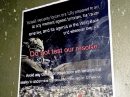 Wartime Israeli paranoia