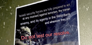 Wartime Israeli paranoia