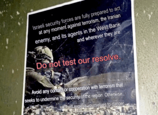 Wartime Israeli paranoia