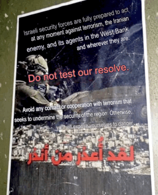 Wartime Israeli paranoia