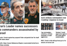 How Iran's PressTV channel reported the Israeli attack